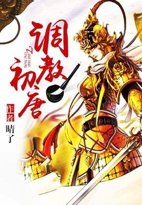 最经典好看的穿越重生小说,十大经典穿越重生小说最新无弹窗