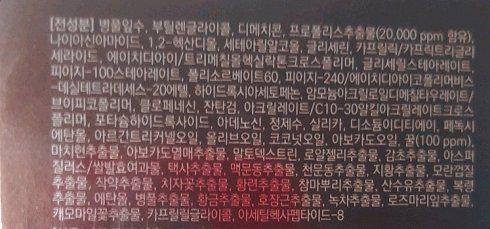 澳洲蜂胶面霜测评,国货护肤品蜂胶滋养紧致面霜