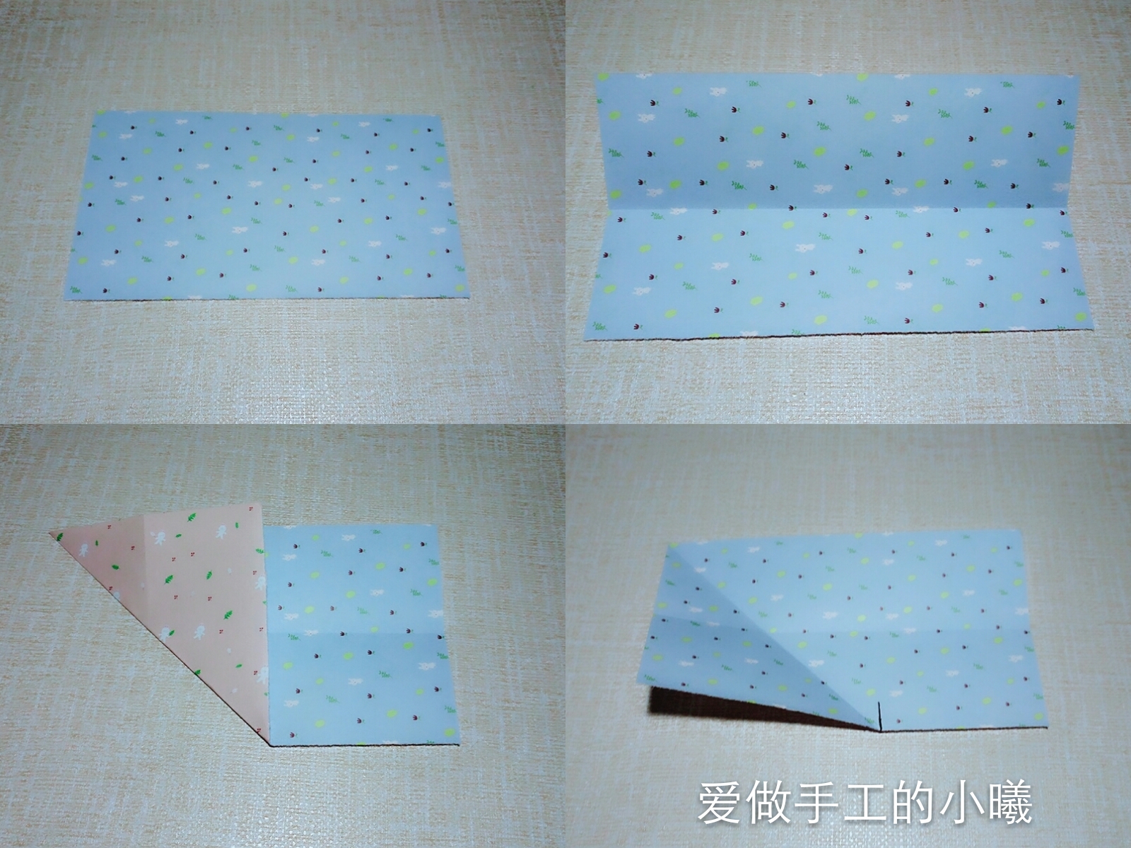 爱心情书信封怎么叠,情书信封怎么折简单