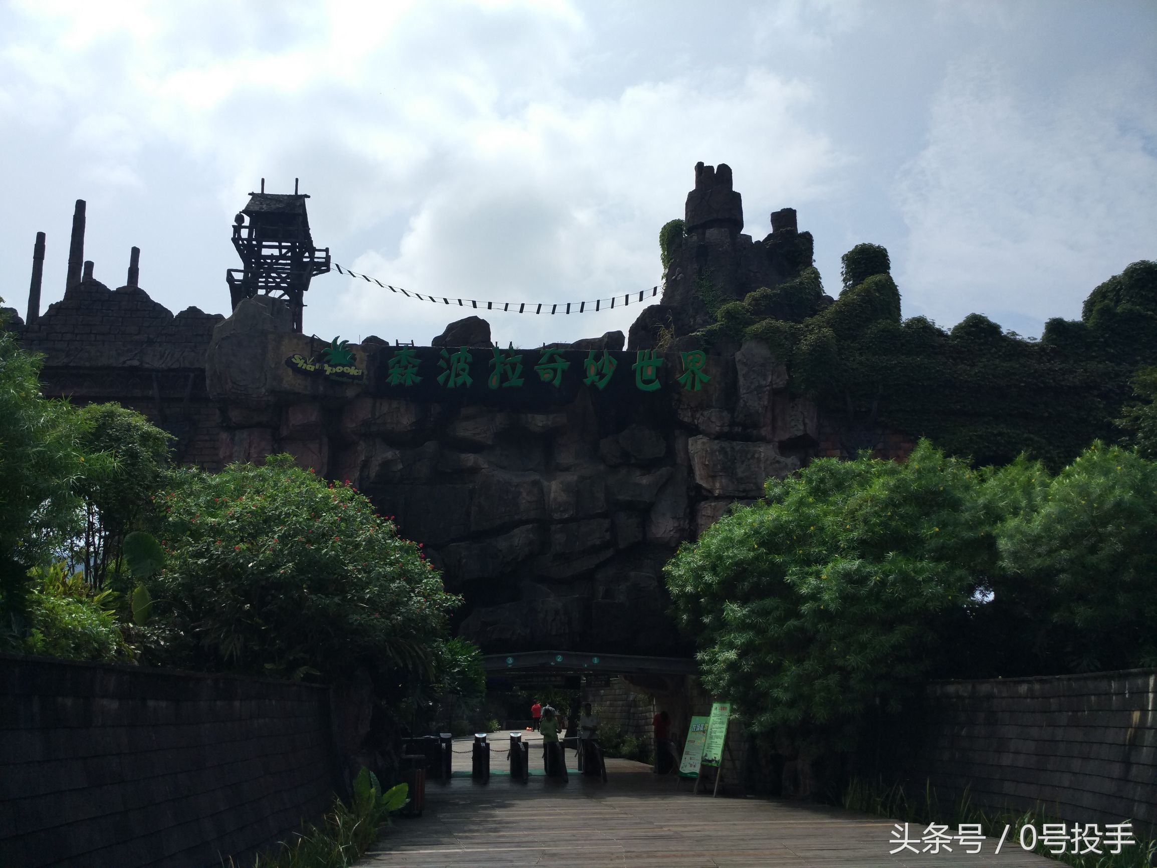 佛冈森波拉奇妙世界图片,森波拉奇妙世界景区