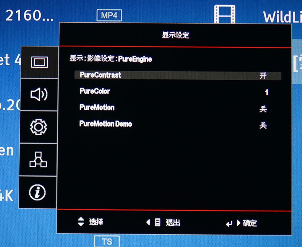 奥图码家用4k投影机评测,奥图码zh55投影仪评测