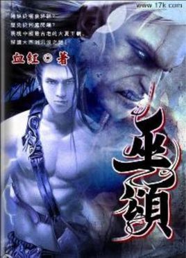 最经典好看的穿越重生小说,十大经典穿越重生小说最新无弹窗