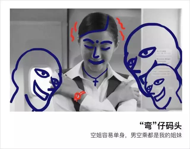 空姐到底有多累？内分泌紊乱，长期缺氧，月薪2w不够买药......