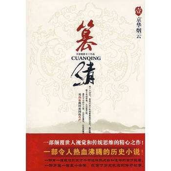 穿越重生必看神作有甜有虐超过瘾,经典穿越重生类小说排行榜