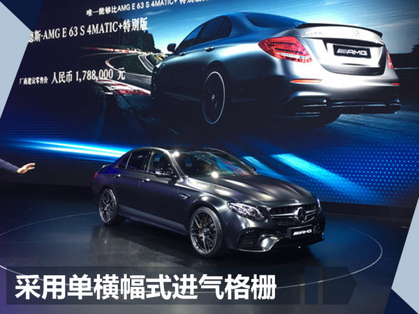 奔驰amge634matic,奔驰e63amg4matic
