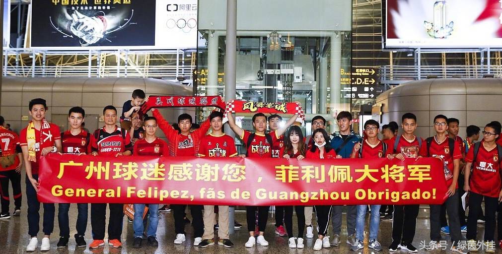 广州恒大送别斯科拉里,斯科拉里率领广州恒大创造辉煌