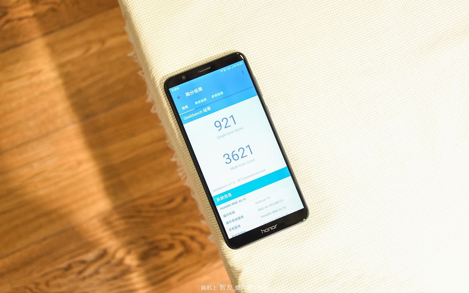 荣耀口碑最好的手机荣耀7x,华为全面屏手机荣耀7x