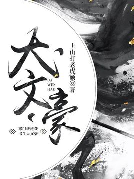 穿越重生必看神作有甜有虐超过瘾,经典穿越重生类小说排行榜