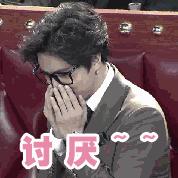 这么牛逼，这么嚣张？还敢抢范爷的风头？原来是你……