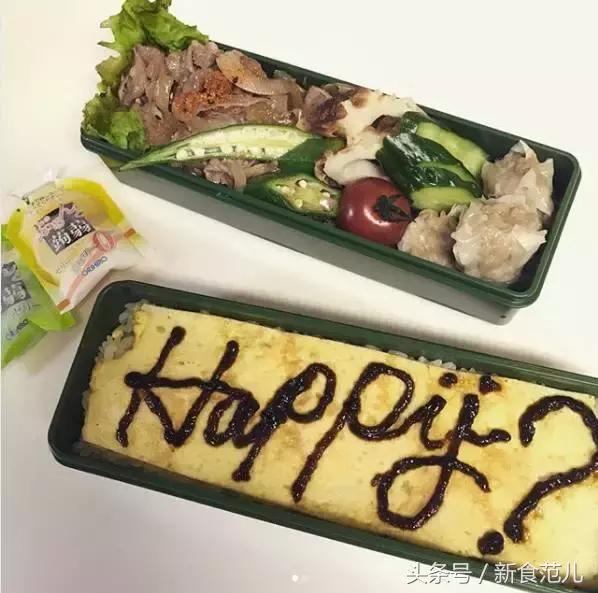 ff15最强料理,ff15金枪鱼料理