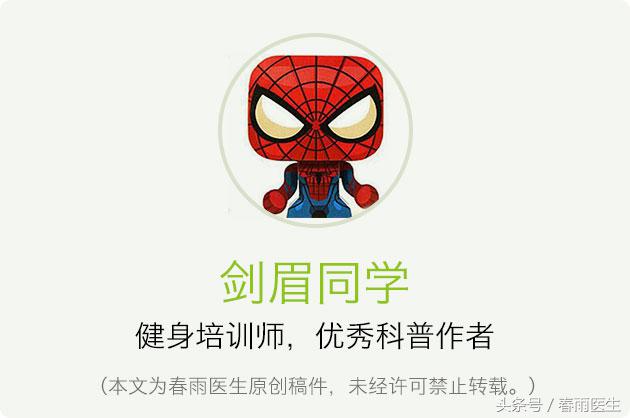 如何减去男人大肚腩啤酒肚,为什么小鲜肉这么招人厌