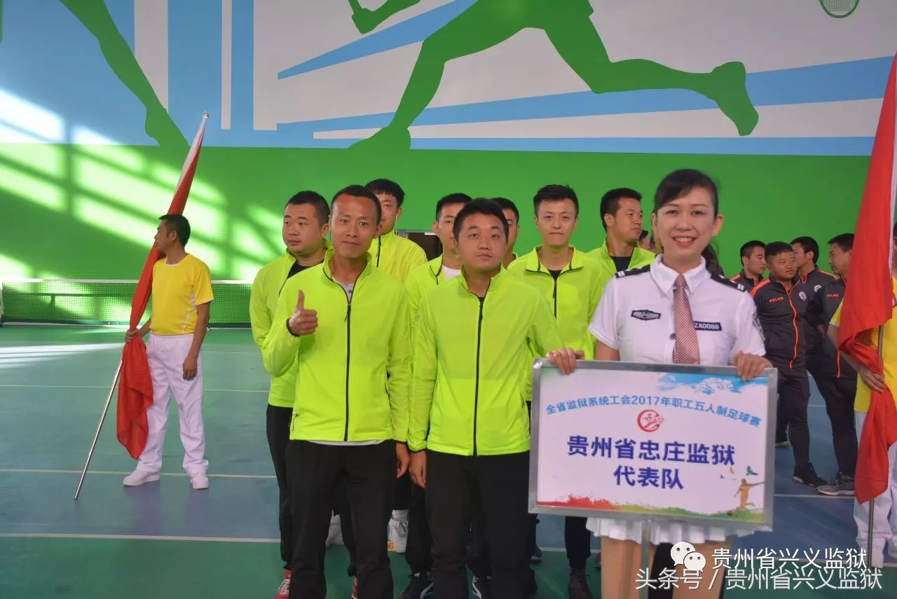 激情对抗热血赛场,激情飞扬绿茵赛