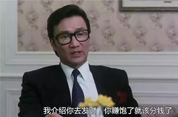 香港黑帮电影十大恶人,香港电影里十大黑帮大佬