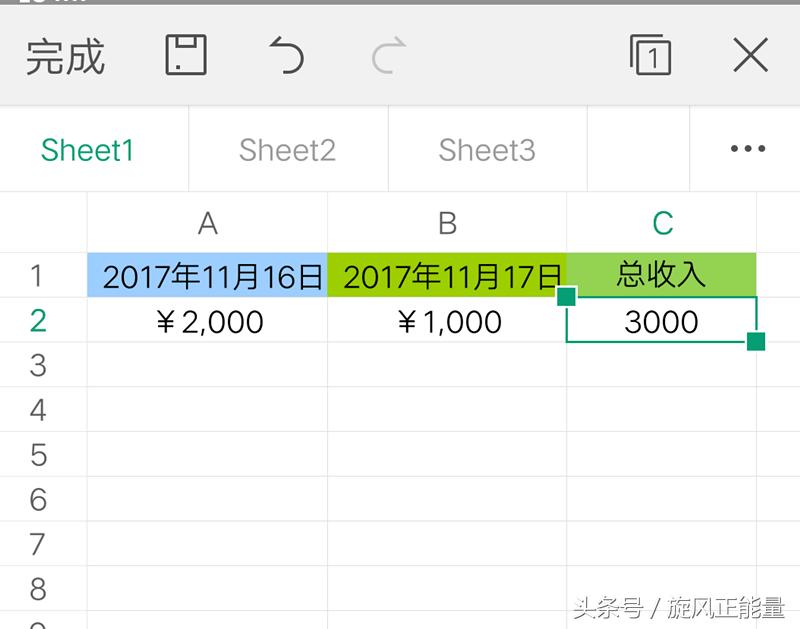wpsoffice教程,手机wpsoffice入门基础教程