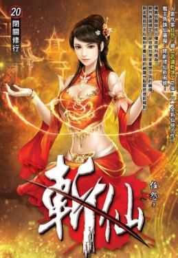 最经典好看的穿越重生小说,十大经典穿越重生小说最新无弹窗