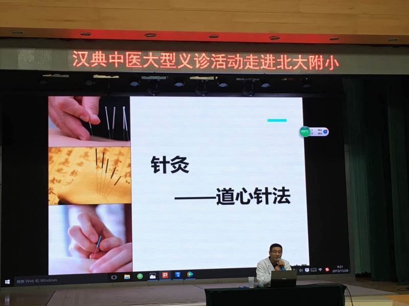 悬壶济世中医传承,央视点评悬壶济世