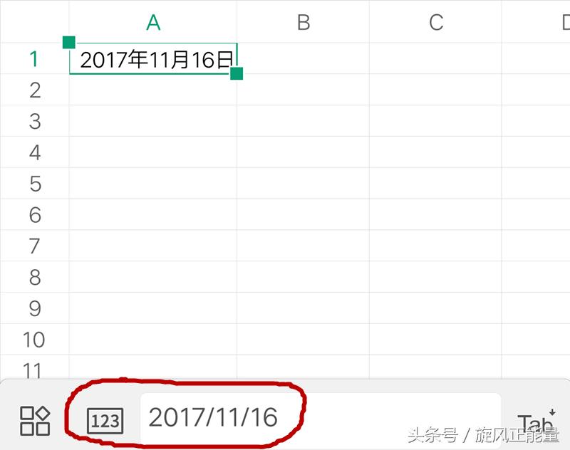 wpsoffice教程,手机wpsoffice入门基础教程