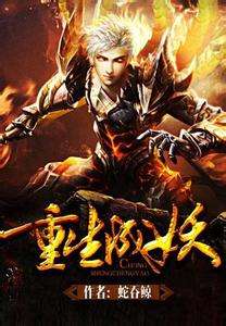 穿越重生高质量古代言情经典小说,网络穿越小说十大名作