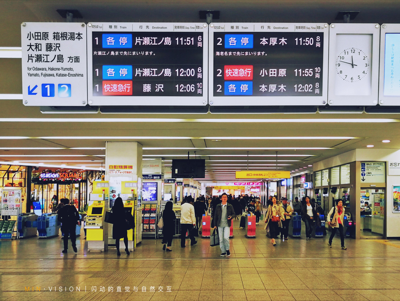 去东京玩用什么攻略,东京攻略东京