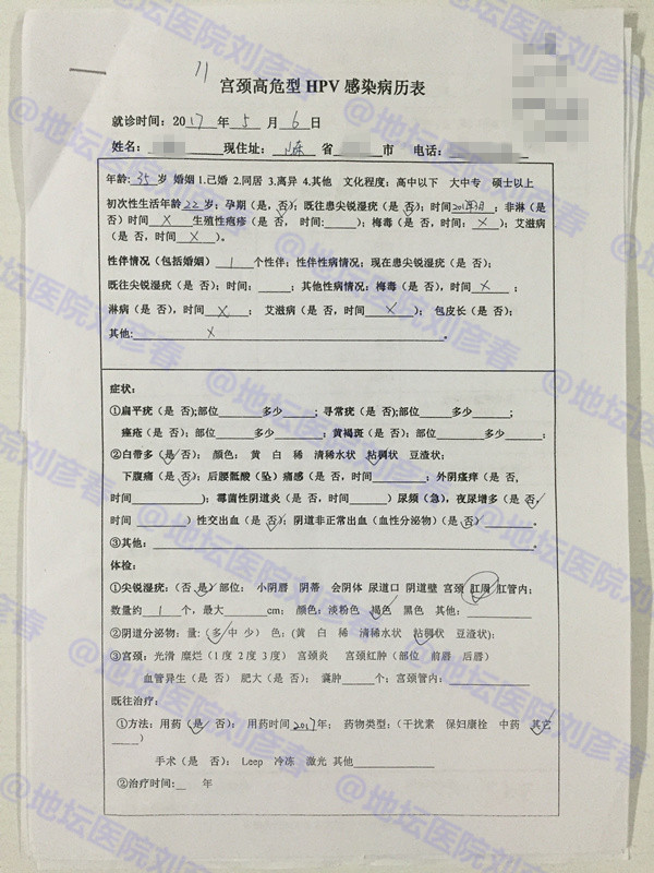 尖锐性湿疣会宫颈病变吗,宫颈炎会造成尖锐湿疣吗