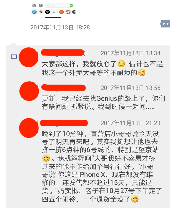 苹果手机移动联通电信哪个信号好,iphonex4g信号差