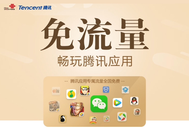 腾讯大王卡福利在哪里领,腾讯大王卡免费福利真的吗