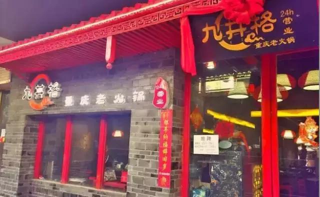 兰州火锅推荐城关区,兰州火锅在哪个位置好吃点