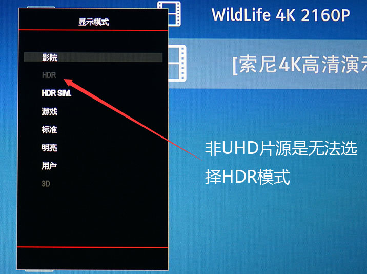 奥图码家用4k投影机评测,奥图码zh55投影仪评测