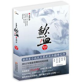 网络文学中经典穿越重生小说，精品连连神作满满，还有你不知道的