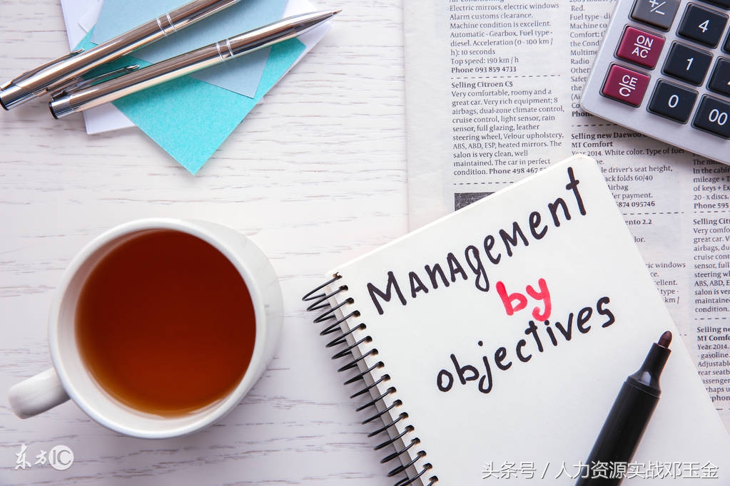 管理者的角色认知与目标管理,何为管理管理者应该具备哪些技能