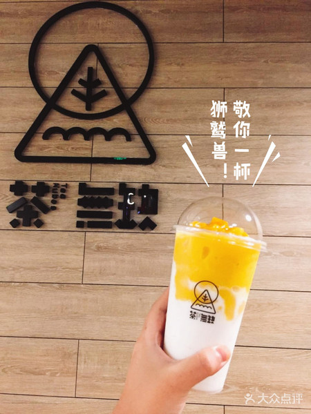 苏州火爆网红饮品,苏州的网红饮品