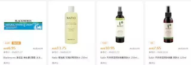 一折秒杀阿玛尼,1折淘到的原单好物