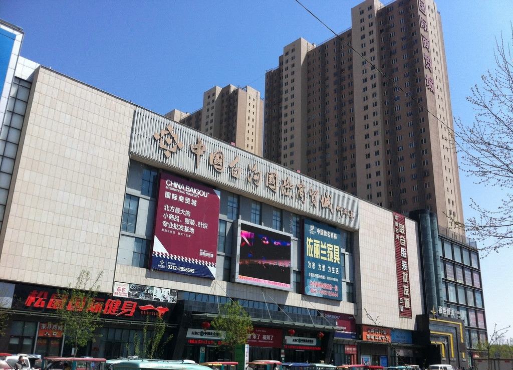 河北箱包之乡在哪里 (河北箱包之都在哪里)