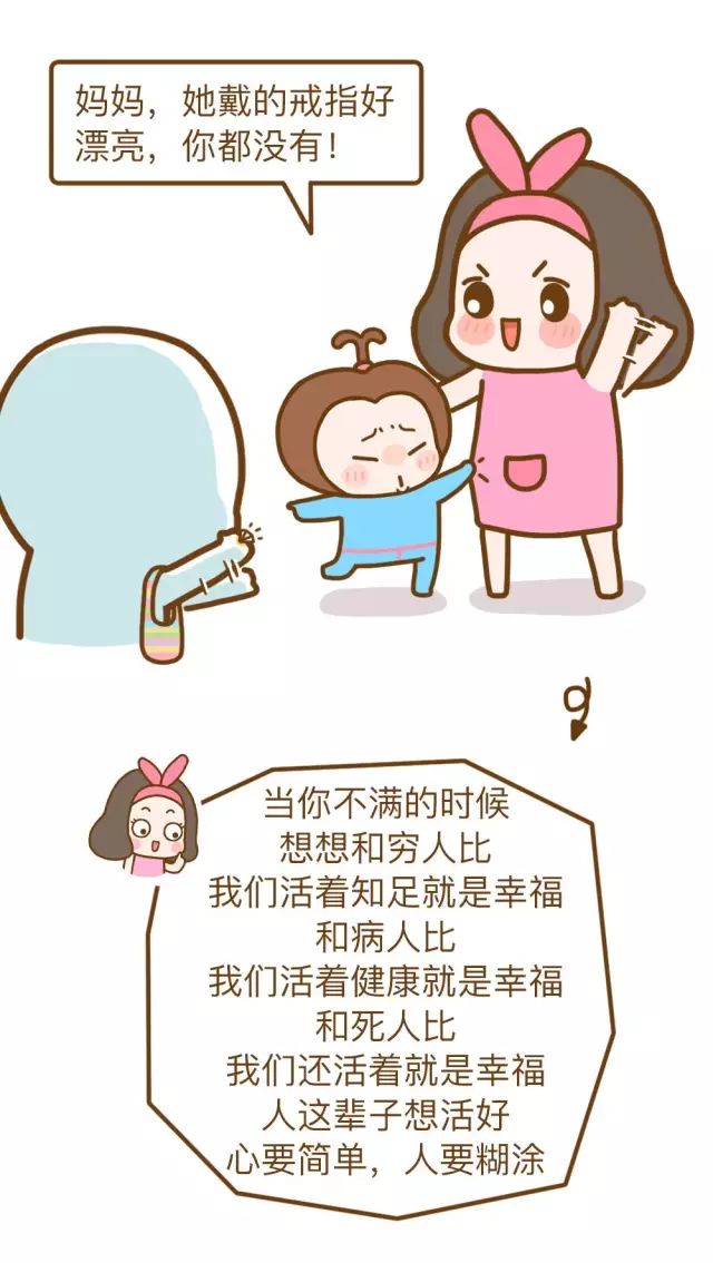 女人遇到烦恼的事怎么解决,女人烦恼怎么安慰