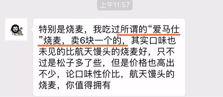 南京六块钱一块的糕点,哪里的烧麦最好吃最正宗