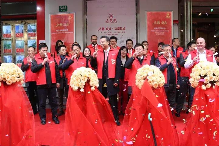 五粮液新零售战争,五粮液开启电商平台五粮液新零售