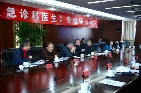 医疗剧急诊科医生幕后,热播剧急诊科医生