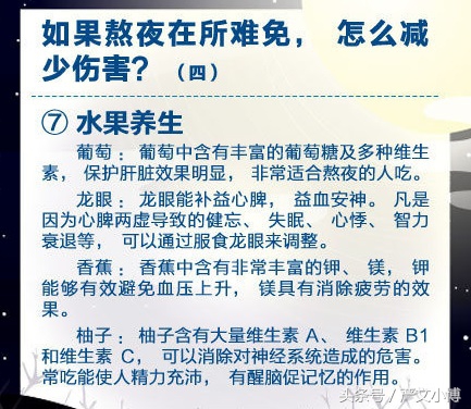 熬夜对身体的危害，在古老的黄帝内经中就有着明确解释