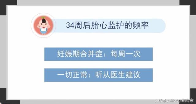 孕期检查项目时间表下载,孕期检查项目时间表花多少钱