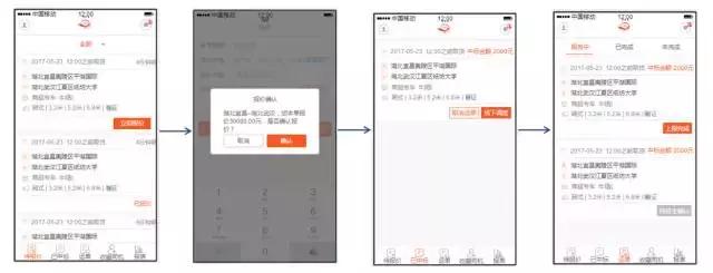 途鸟运力有单吗,途鸟运力可靠不