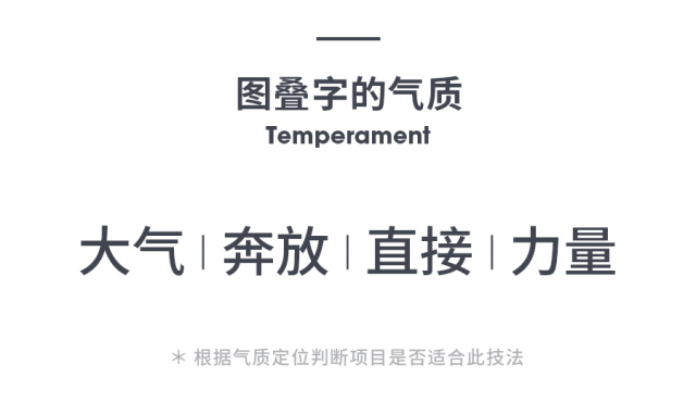 叠字写法教程图解,叠字技巧