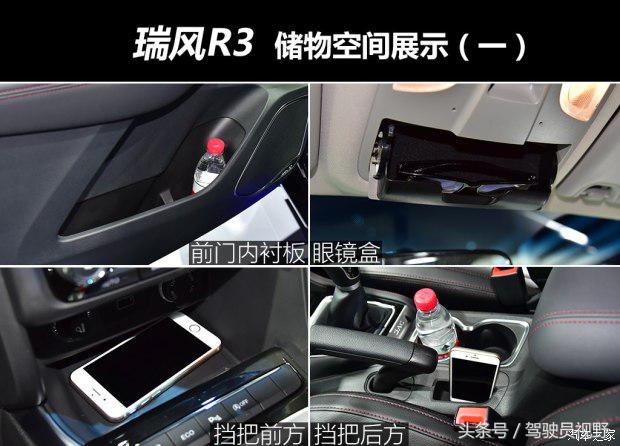 江淮瑞风mpv适合家用吗,江淮瑞风推出全新mpvr3