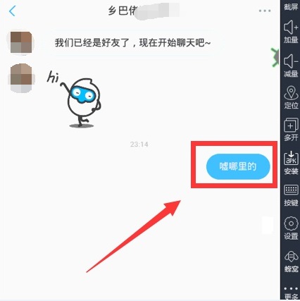 最新免费引流脚本分享,引流脚本怎样操作的