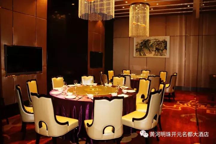 黄河明珠韩城,2019黄河明珠韩城大酒店