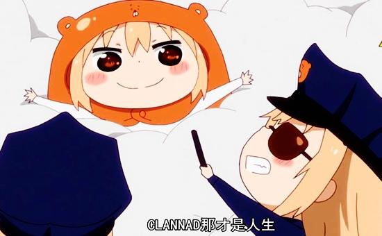 横扫b站,横扫b站的人