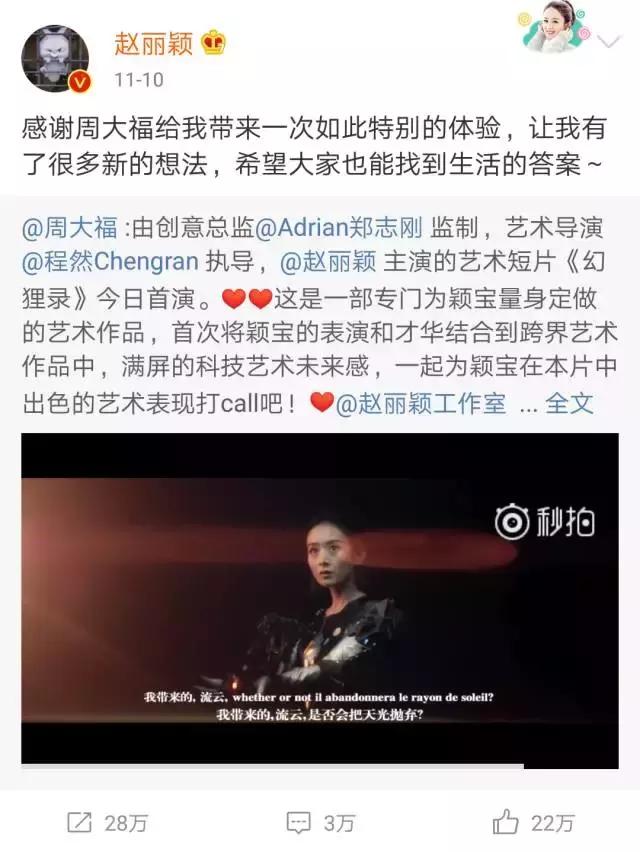 赵丽颖浪琴优雅大使的裙子多少钱,浪琴2018年官宣赵丽颖为优雅大使