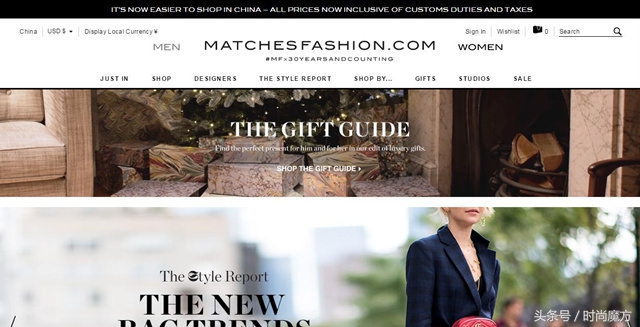 省钱海淘app,好用的海淘比价软件