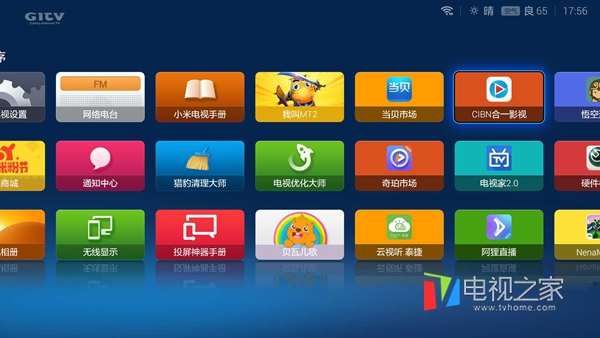 小米电视3s家庭影院版评测,小米电视3s参数值得买嘛