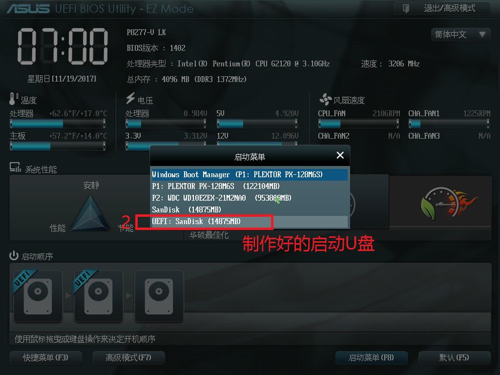 用fdisk进行硬盘分区的操作步骤,磁盘分区工具怎么安装