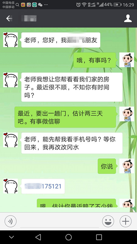 易经风水十大知识大全,易经风水十二生肖详解